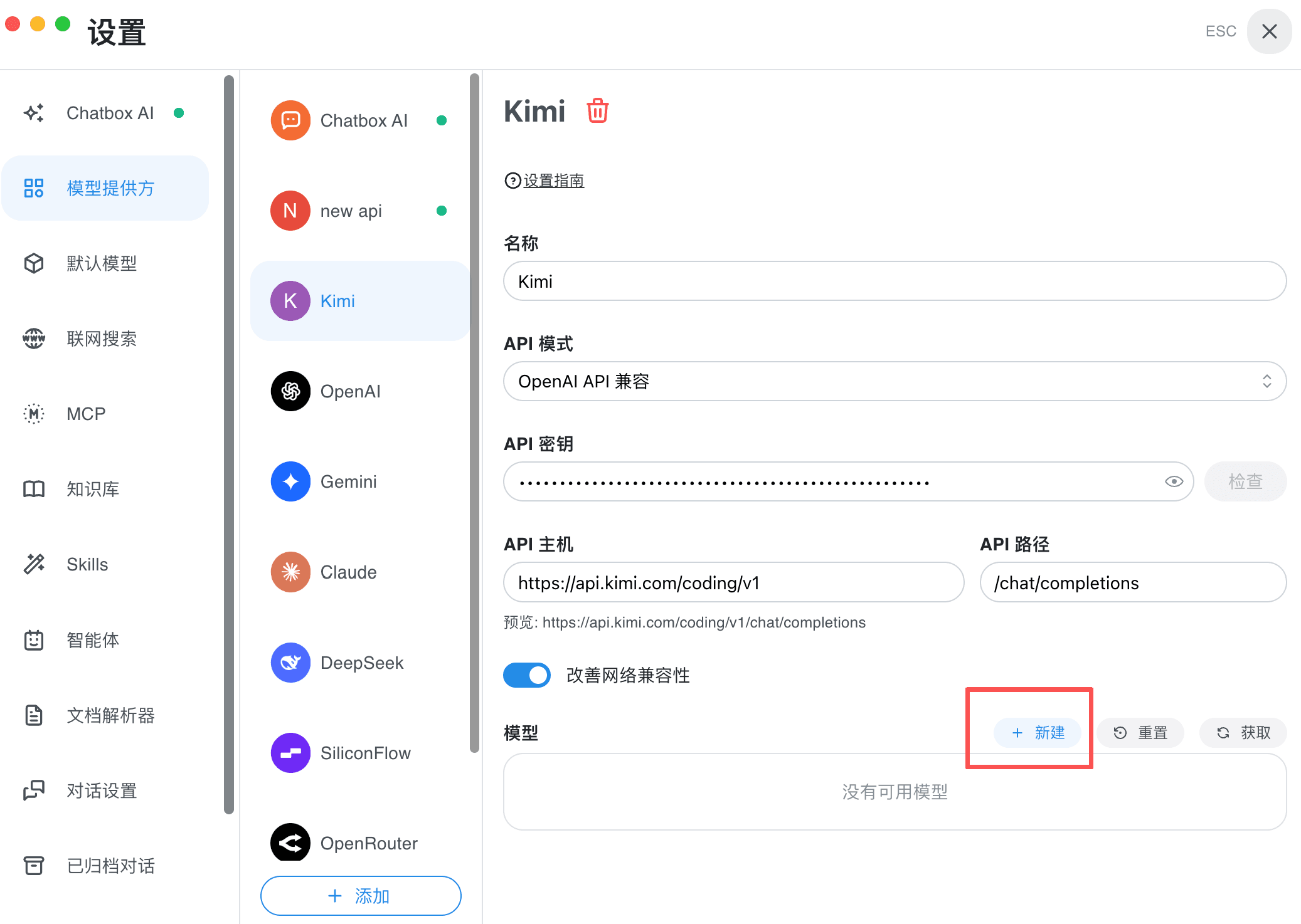 Kimi 模型编辑器 (桌面端)