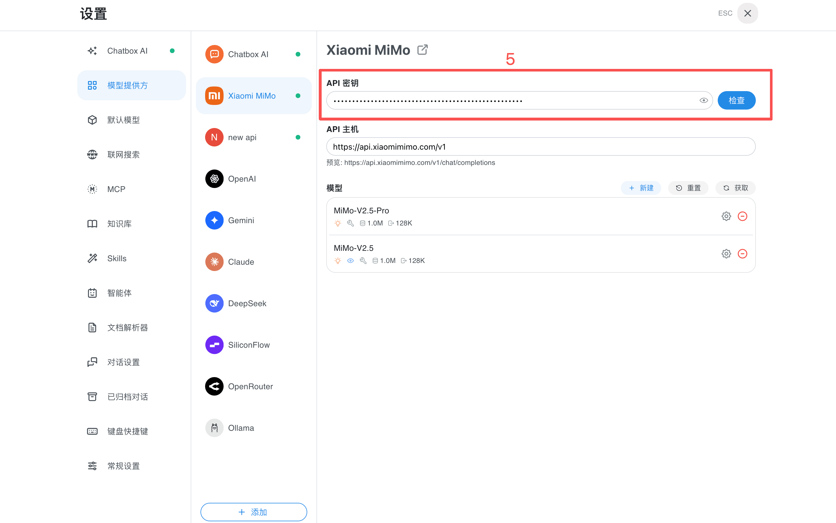 Xiaomi MiMo Token Plan 配置 (桌面端)