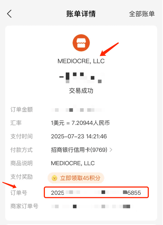 alipay-payment-screenshot