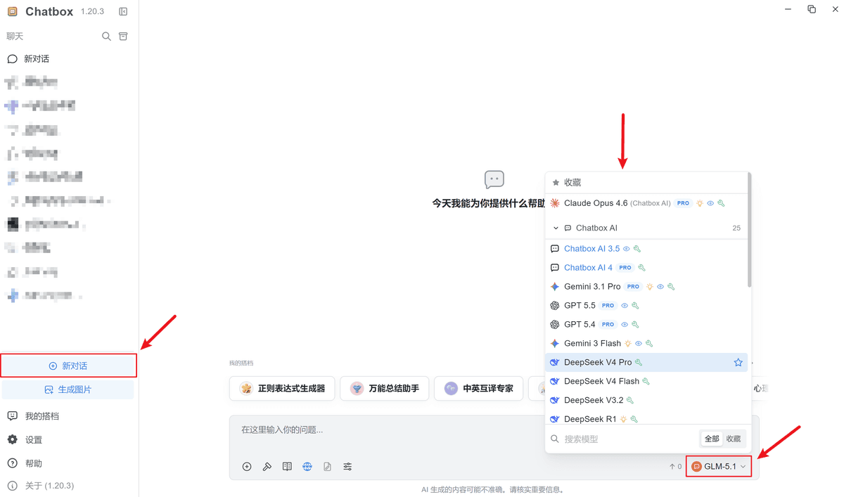Chatbox Desktop App settings
